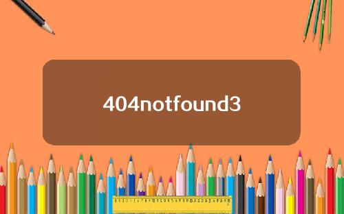 404notfound3