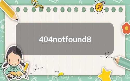 404notfound8