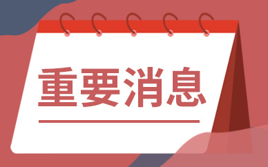 今日热讯：数说故事战略并购考古加，将联合在品牌营销、兴趣电商等多场景推出SaaS应用_1